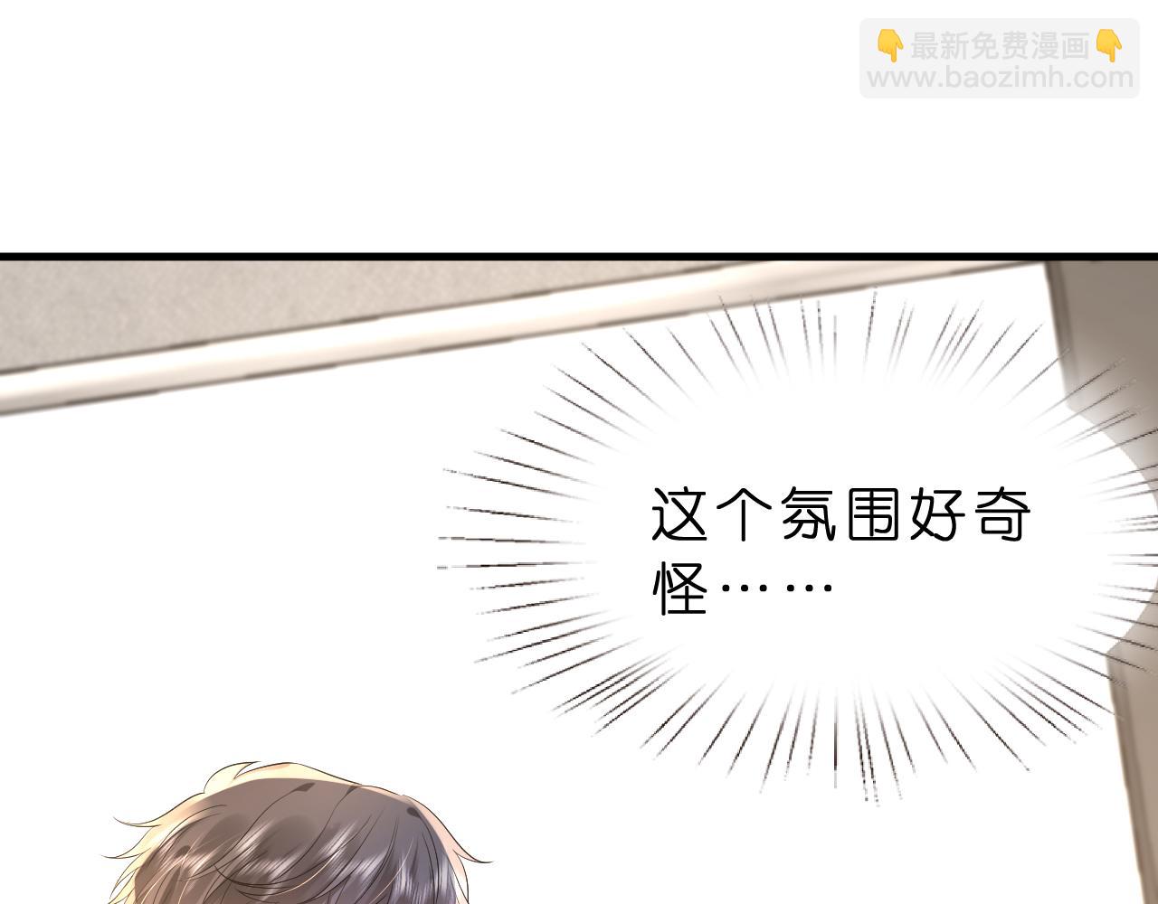 第36话  kiss camera(1/2)-第37话