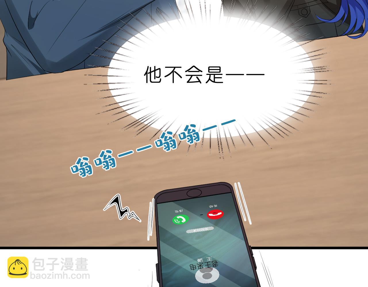 第36话  kiss camera(1/2)-第37话