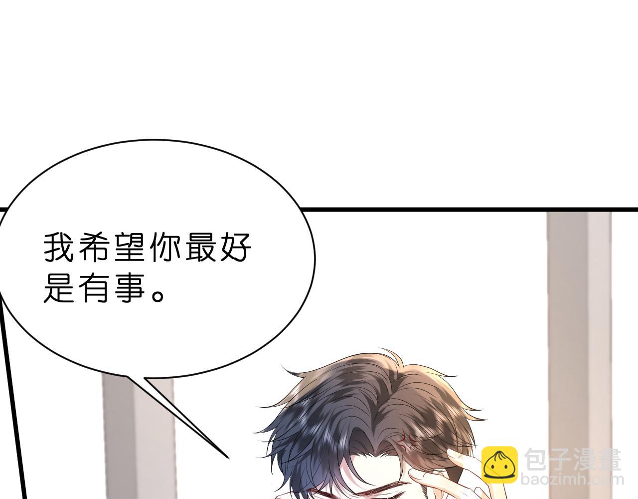 第36话  kiss camera(1/2)-第37话