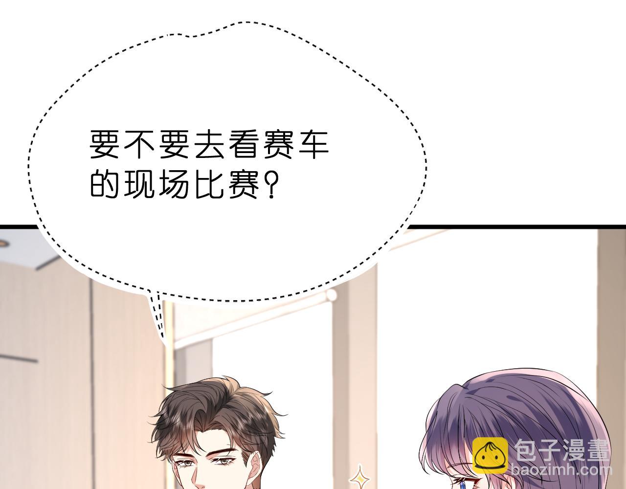 第36话  kiss camera(1/2)-第37话