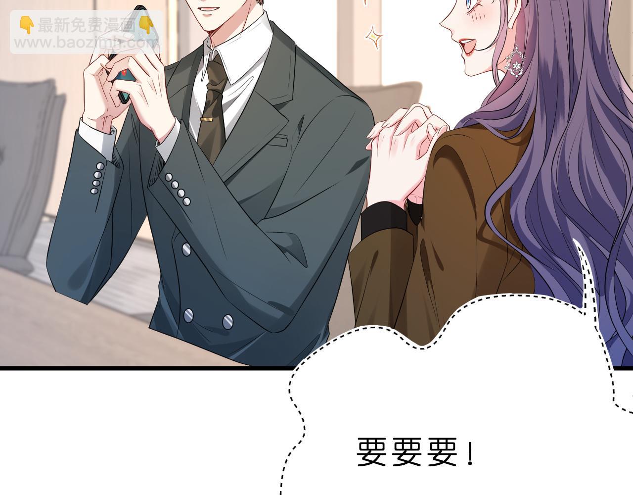 第36话  kiss camera(1/2)-第37话