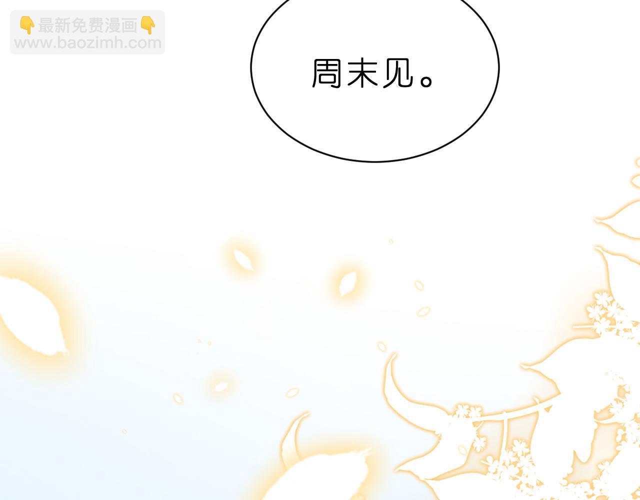 第36话  kiss camera(1/2)-第37话