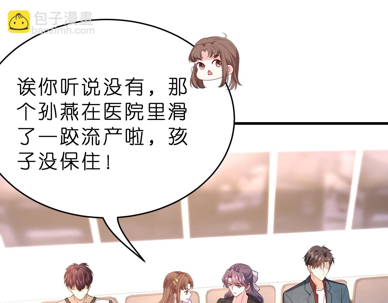 第36话  kiss camera(1/2)-第37话