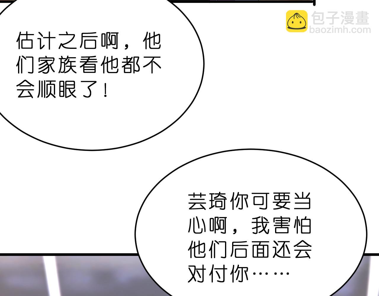 第36话  kiss camera(1/2)-第37话