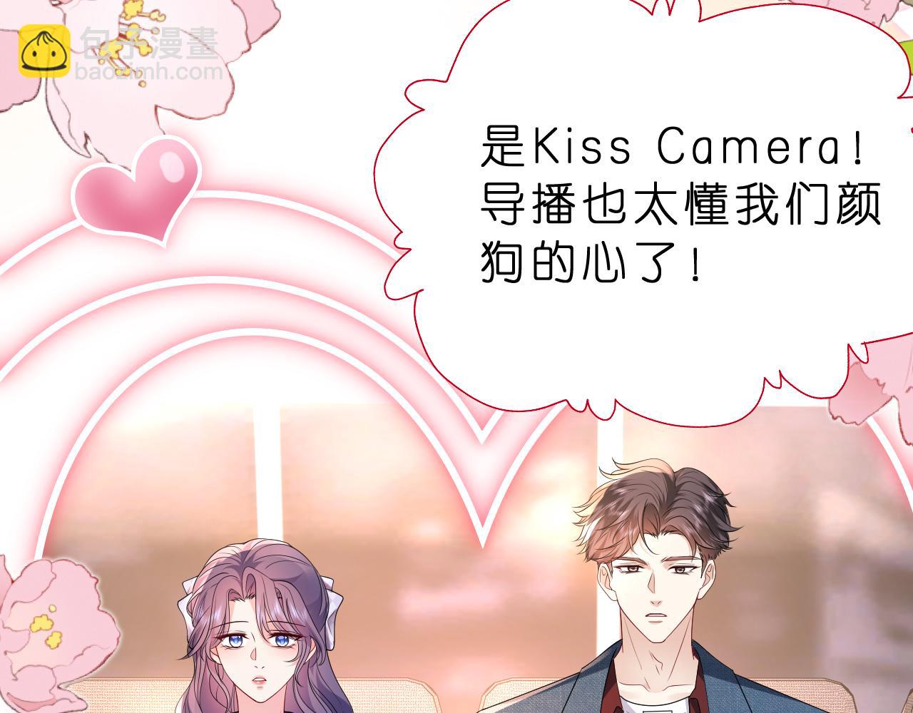 第36话  kiss camera(1/2)-第37话