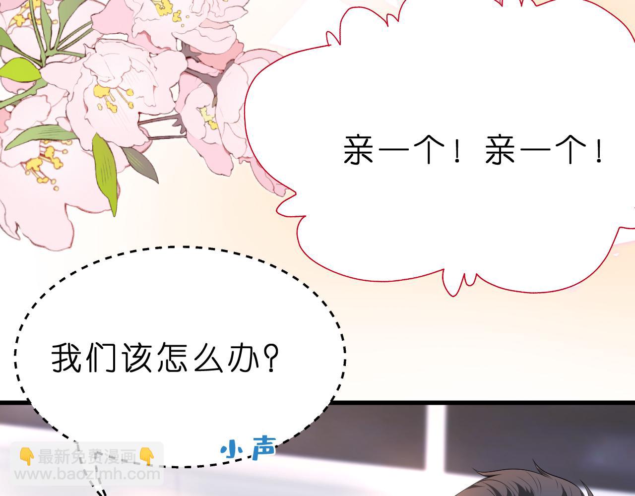 第36话  kiss camera(1/2)-第37话