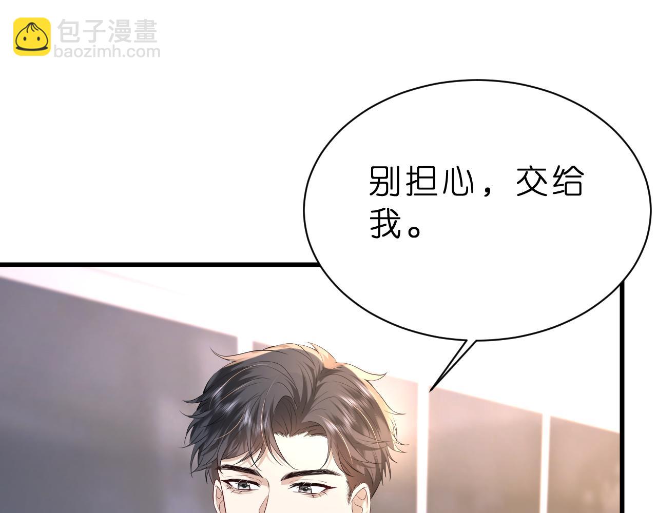 第36话  kiss camera(1/2)-第37话