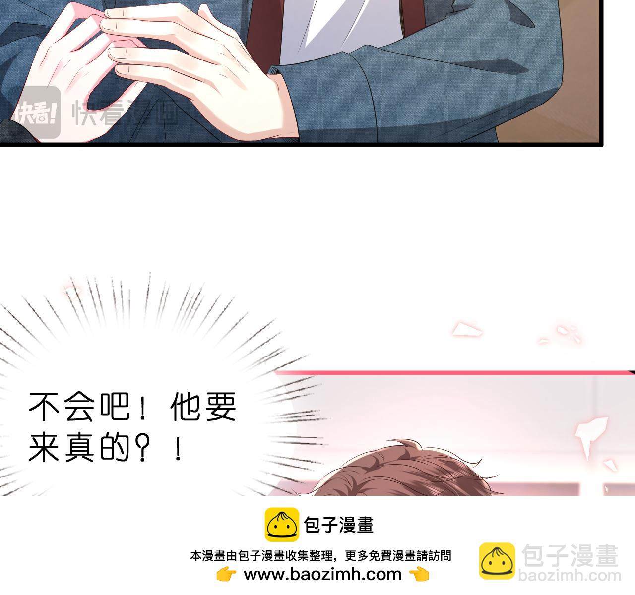 第36话  kiss camera(1/2)-第37话