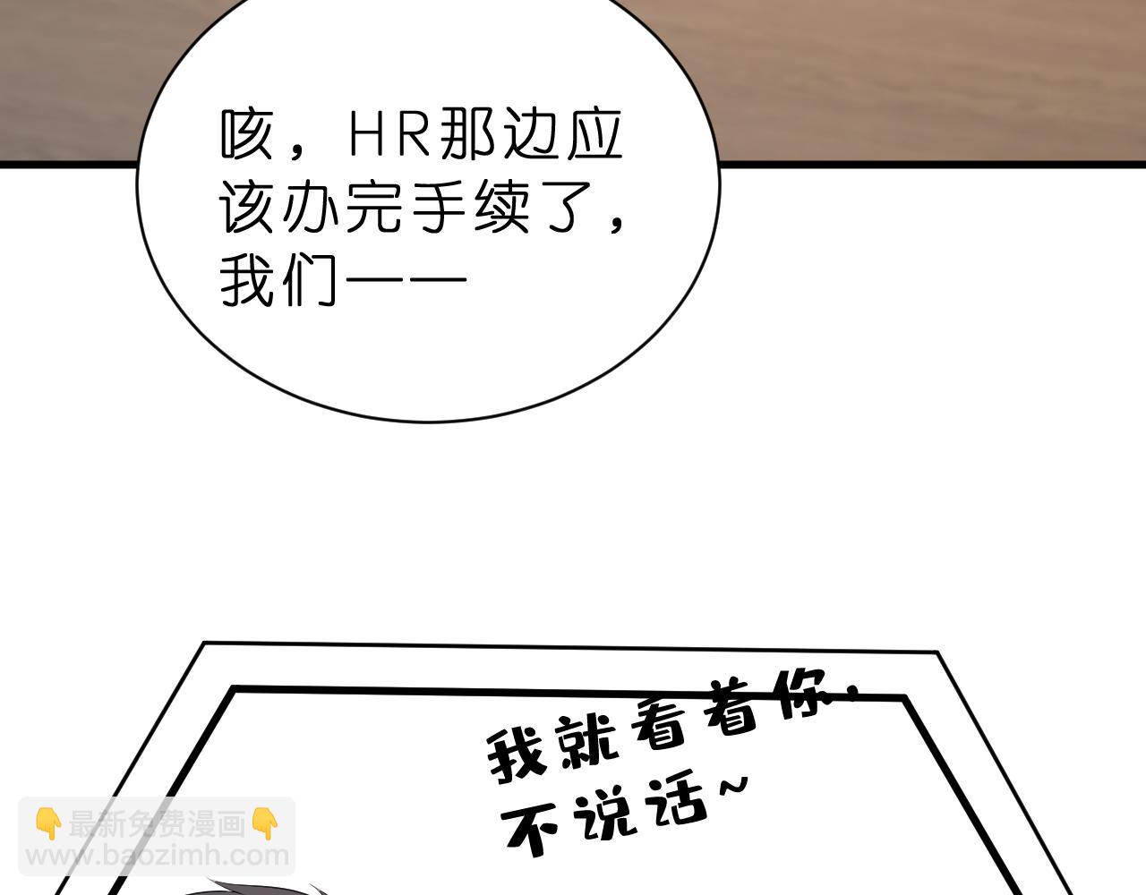 第36话  kiss camera(1/2)-第37话