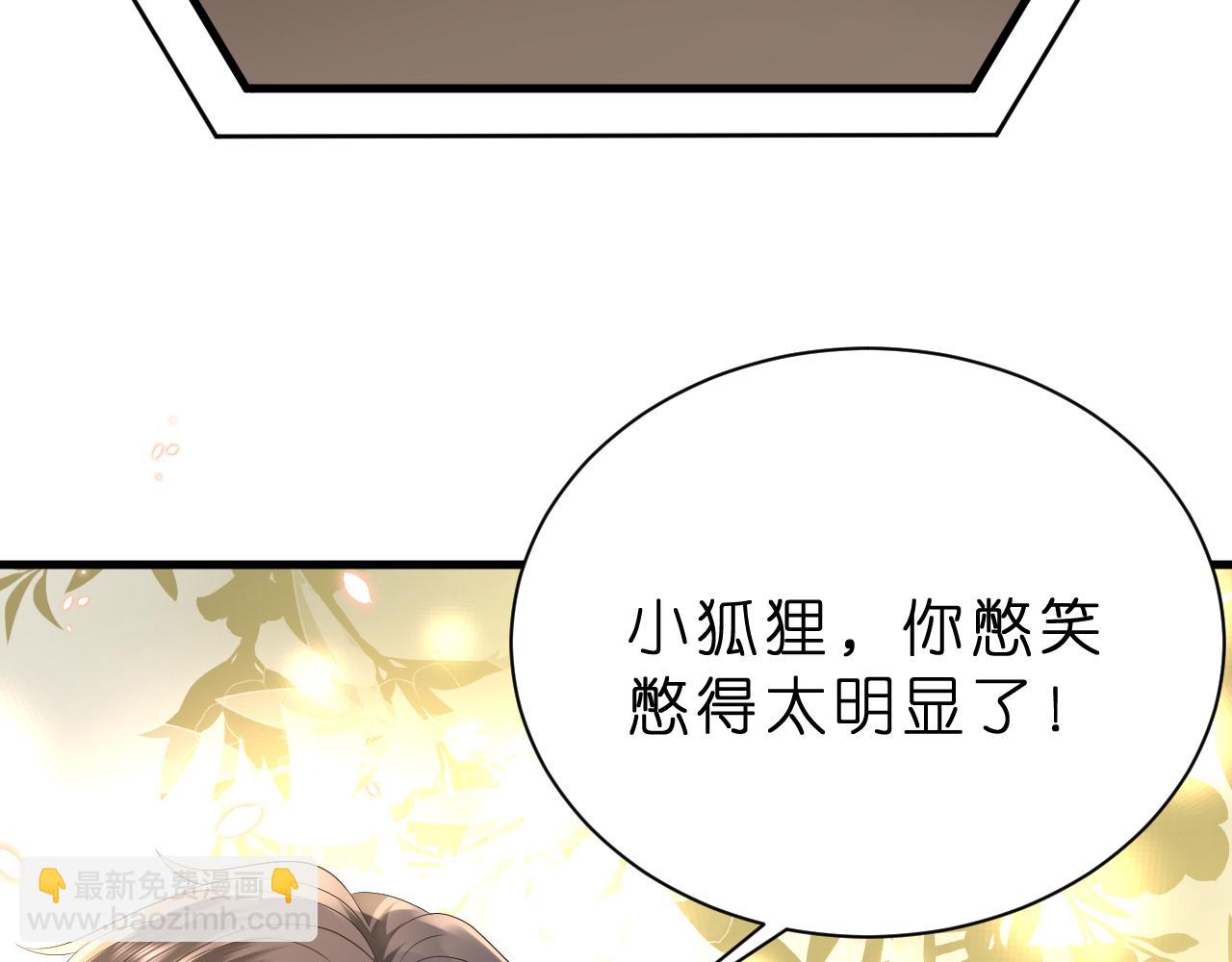 第36话  kiss camera(1/2)-第37话