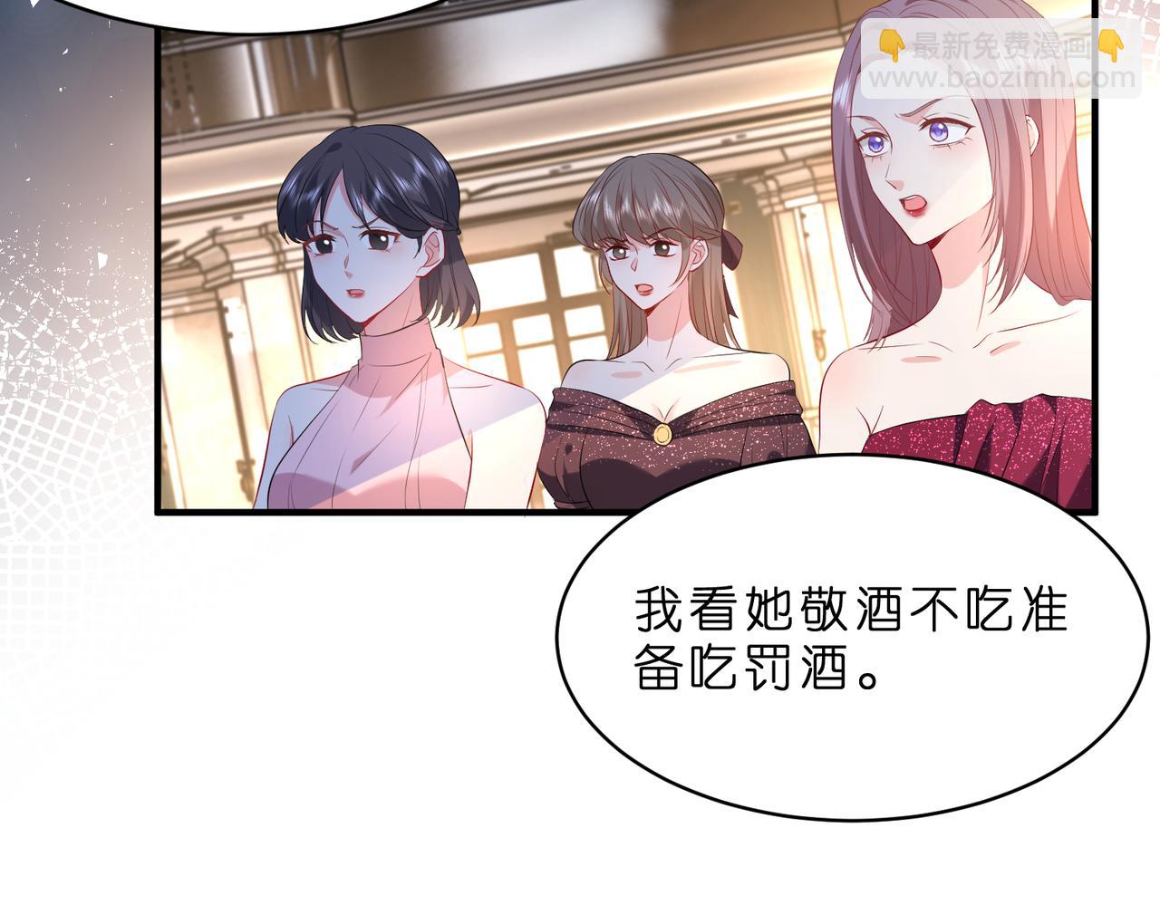 第4话  喜提热搜(1/3)-第5话