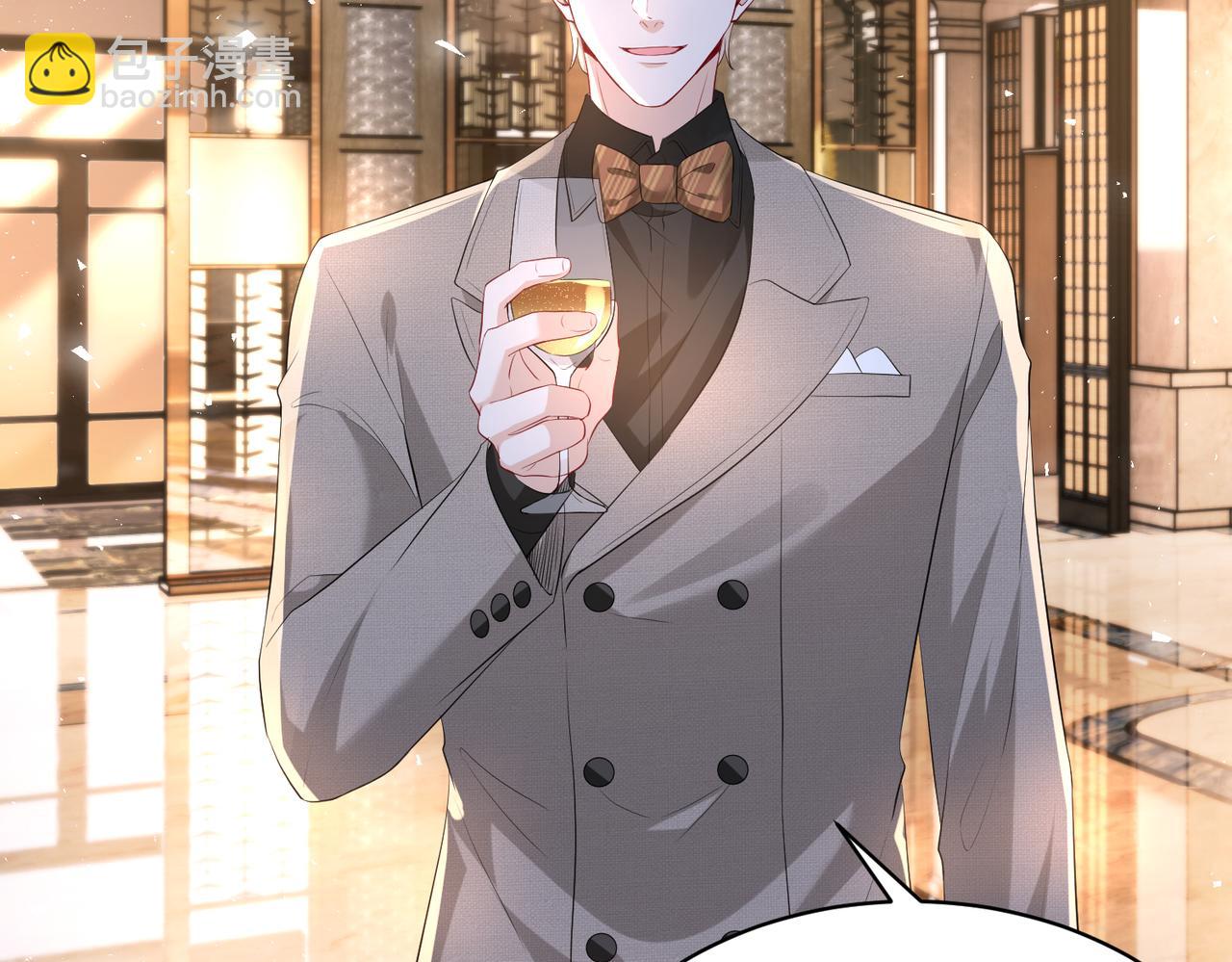 第4话  喜提热搜(1/3)-第5话