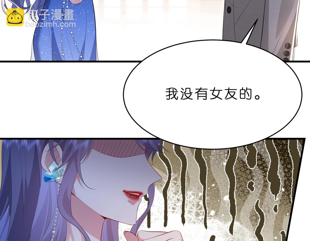 第4话  喜提热搜(1/3)-第5话