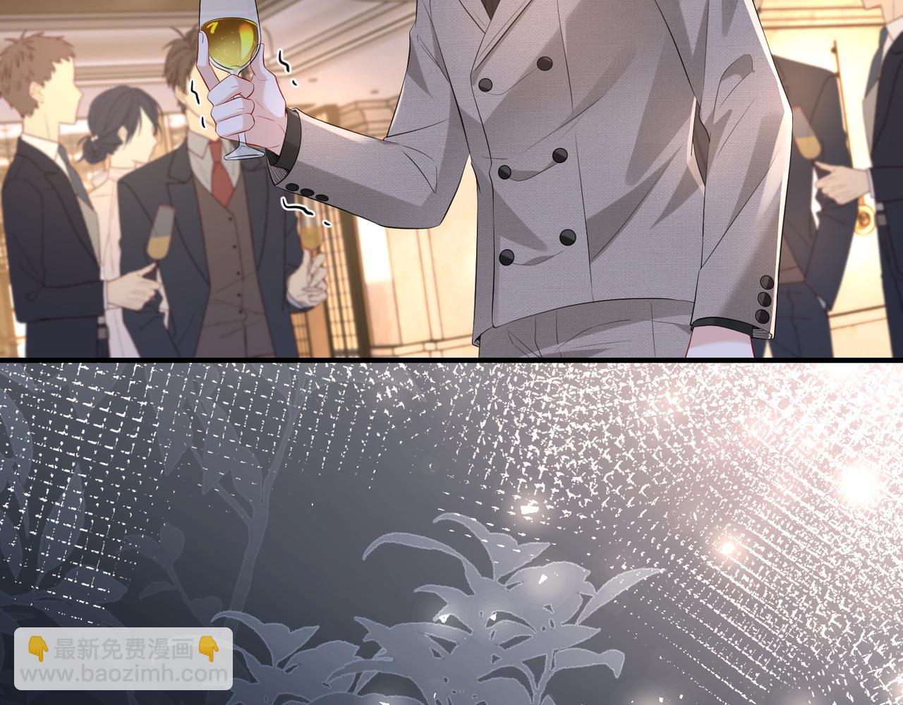 第4话  喜提热搜(1/3)-第5话