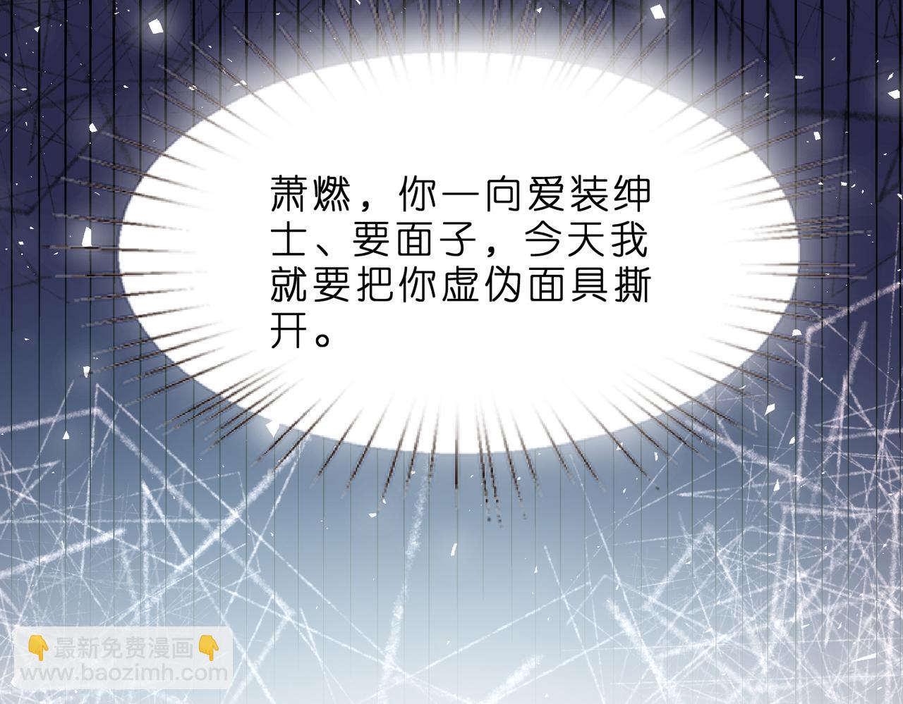 第4话  喜提热搜(1/3)-第5话