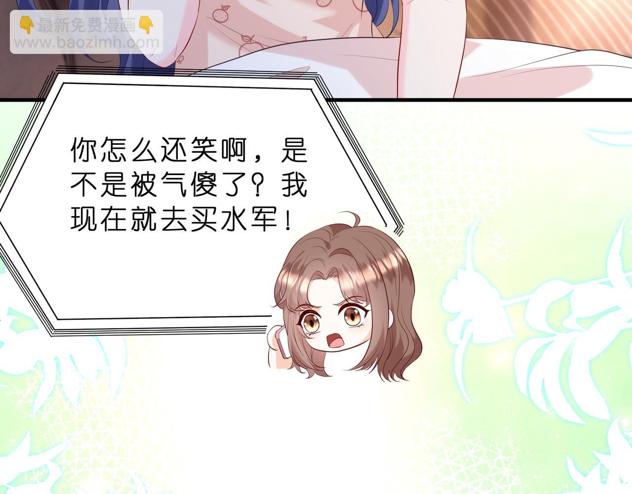 第6话  教她做人(1/3)-第7话