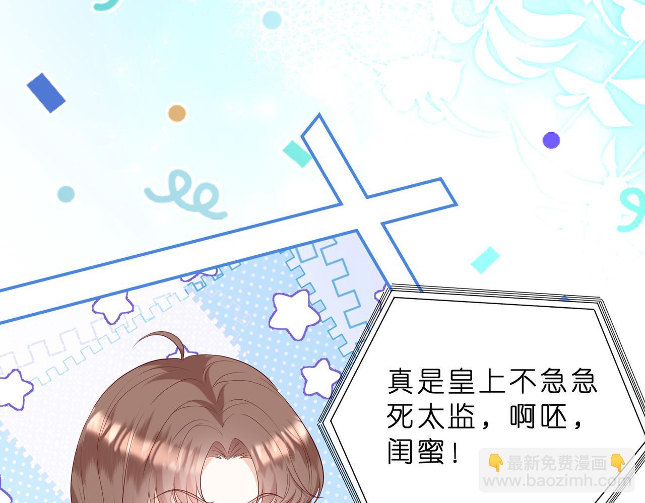 第6话  教她做人(1/3)-第7话