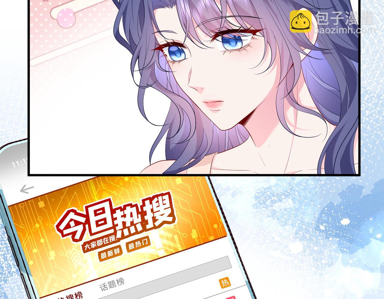 第6话  教她做人(1/3)-第7话