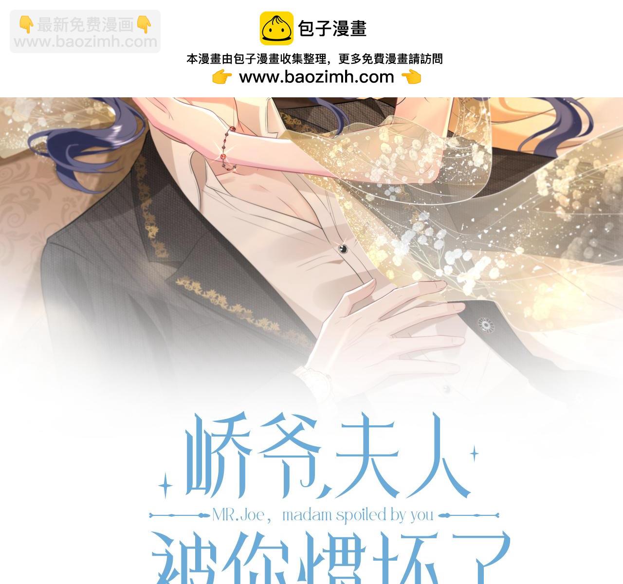 第6话  教她做人(1/3)-第7话