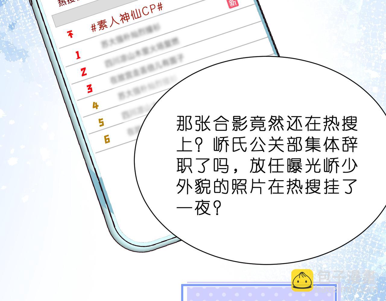 第6话  教她做人(1/3)-第7话