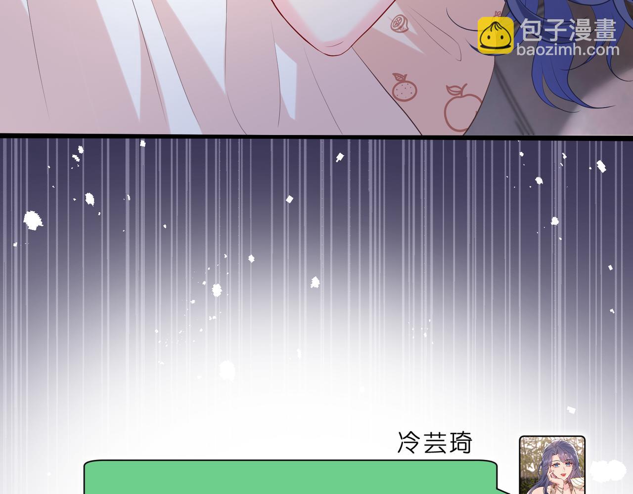 第6话  教她做人(1/3)-第7话