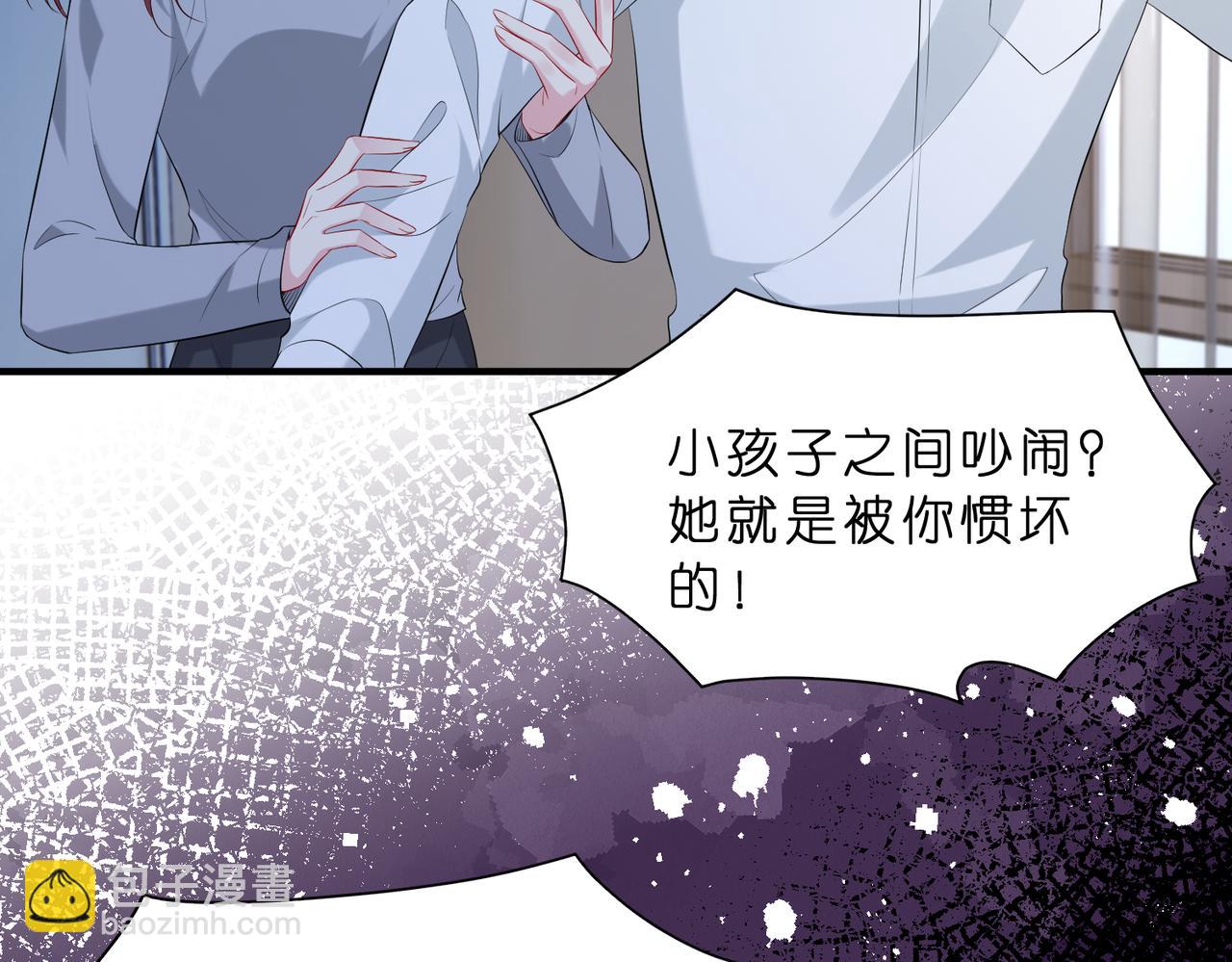 第6话  教她做人(1/3)-第7话