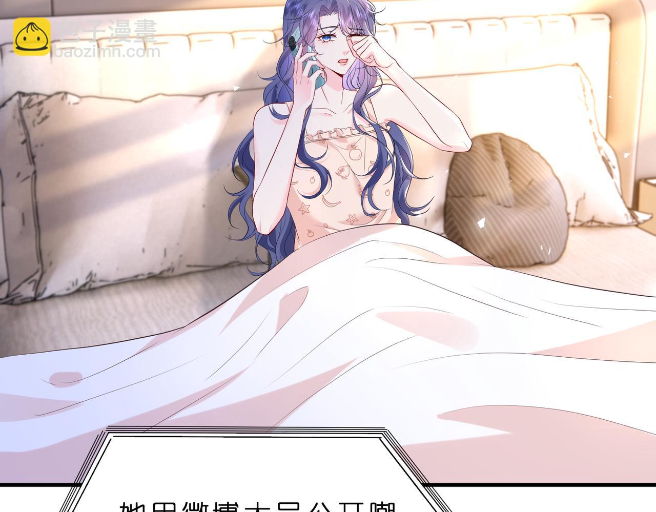 第6话  教她做人(1/3)-第7话