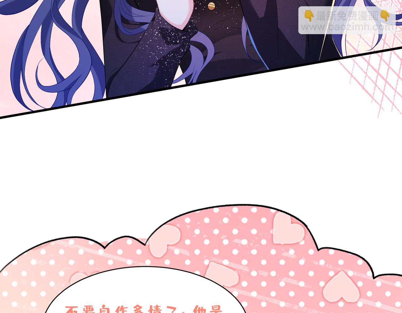 第8话   峤爷的朋友圈(1/3)-第9话