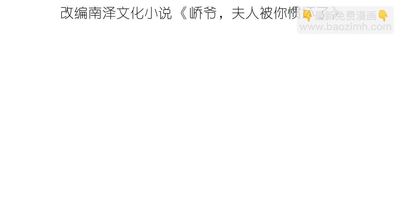 第8话   峤爷的朋友圈(1/3)-第9话