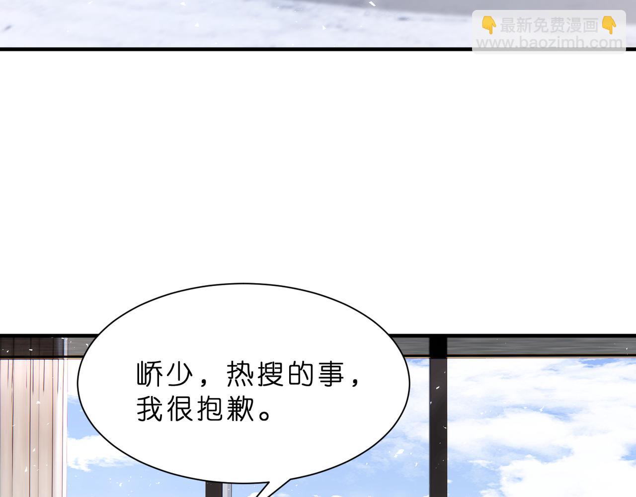 第8话   峤爷的朋友圈(1/3)-第9话