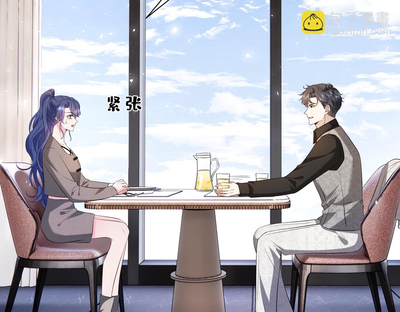 第8话   峤爷的朋友圈(1/3)-第9话