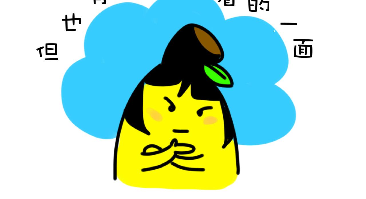 四蕉登场-第1话