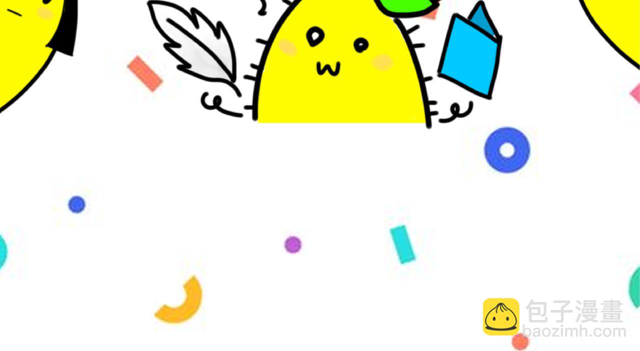 四蕉登场-第1话