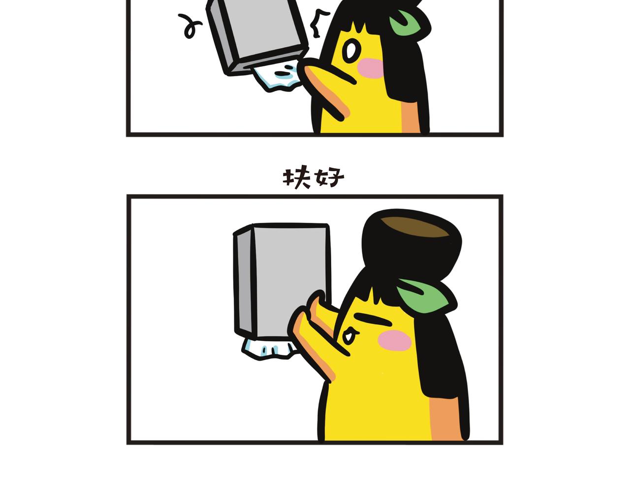 第101集 蕉姐实习报告-第101话