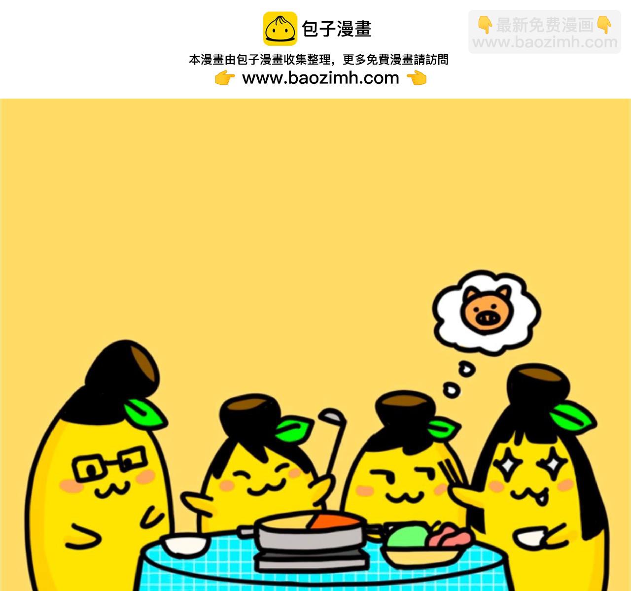 第101集 蕉姐实习报告-第101话