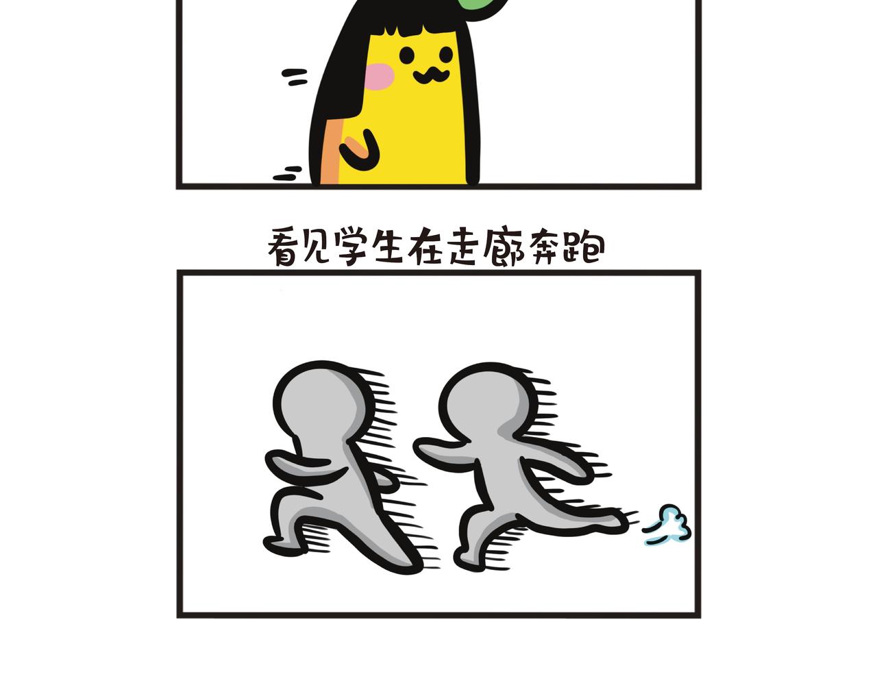 第101集 蕉姐实习报告-第101话