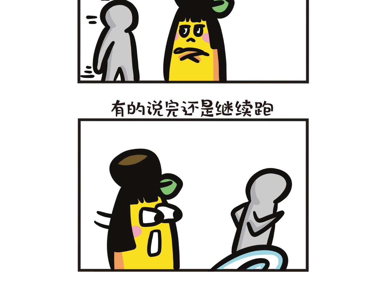 第103集 实习后遗症-第103话