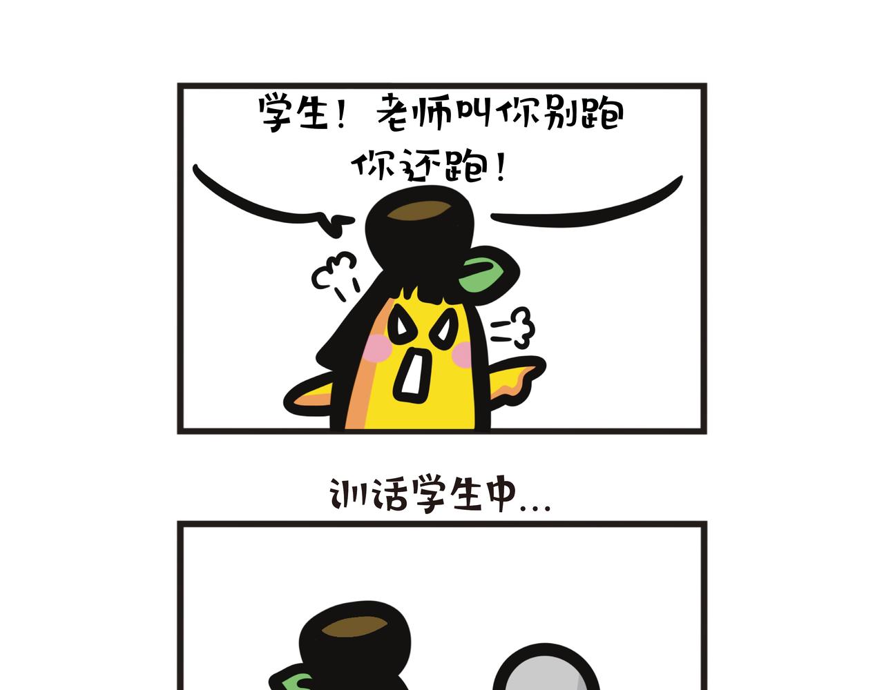 第103集 实习后遗症-第103话