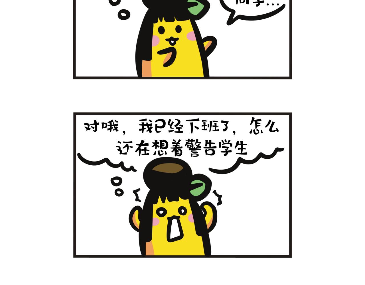 第103集 实习后遗症-第103话