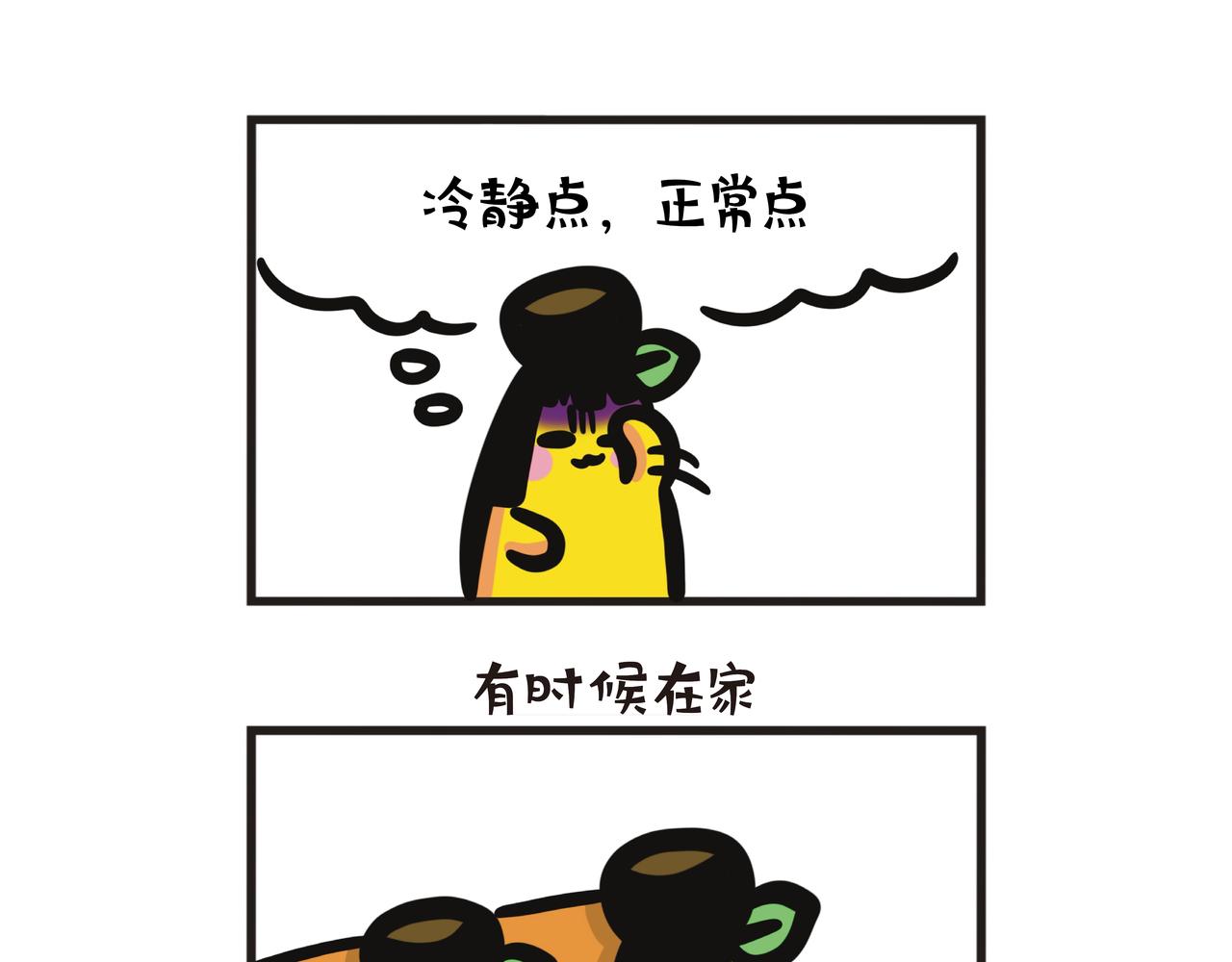 第103集 实习后遗症-第103话