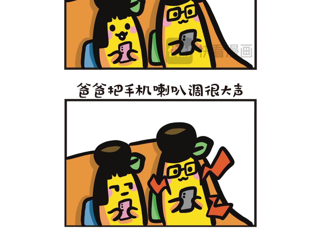 第103集 实习后遗症-第103话