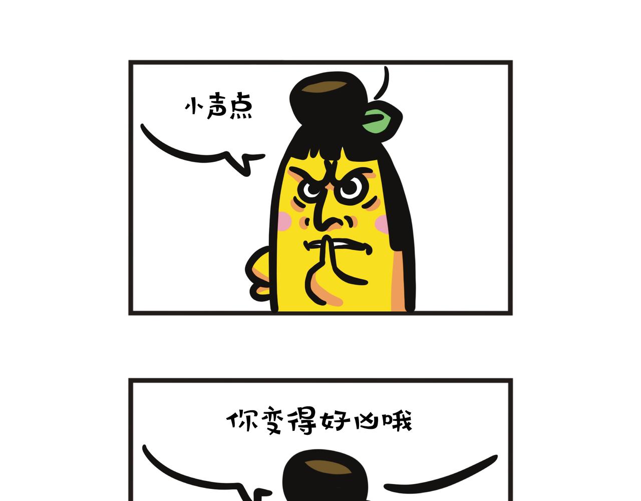 第103集 实习后遗症-第103话