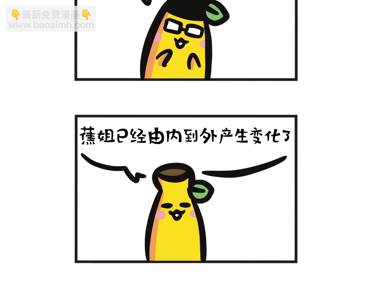 第103集 实习后遗症-第103话