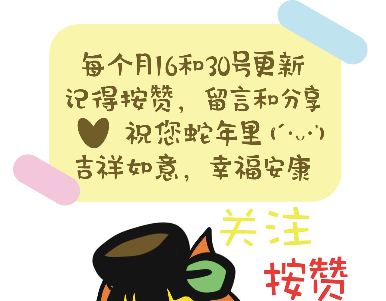 第103集 实习后遗症-第103话