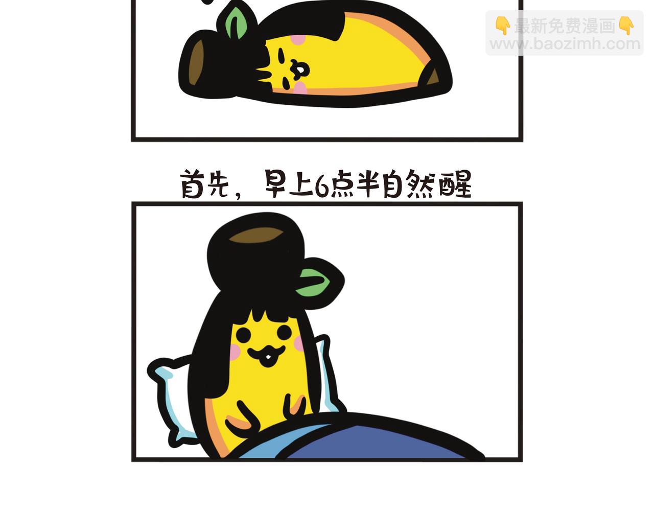 第103集 实习后遗症-第103话