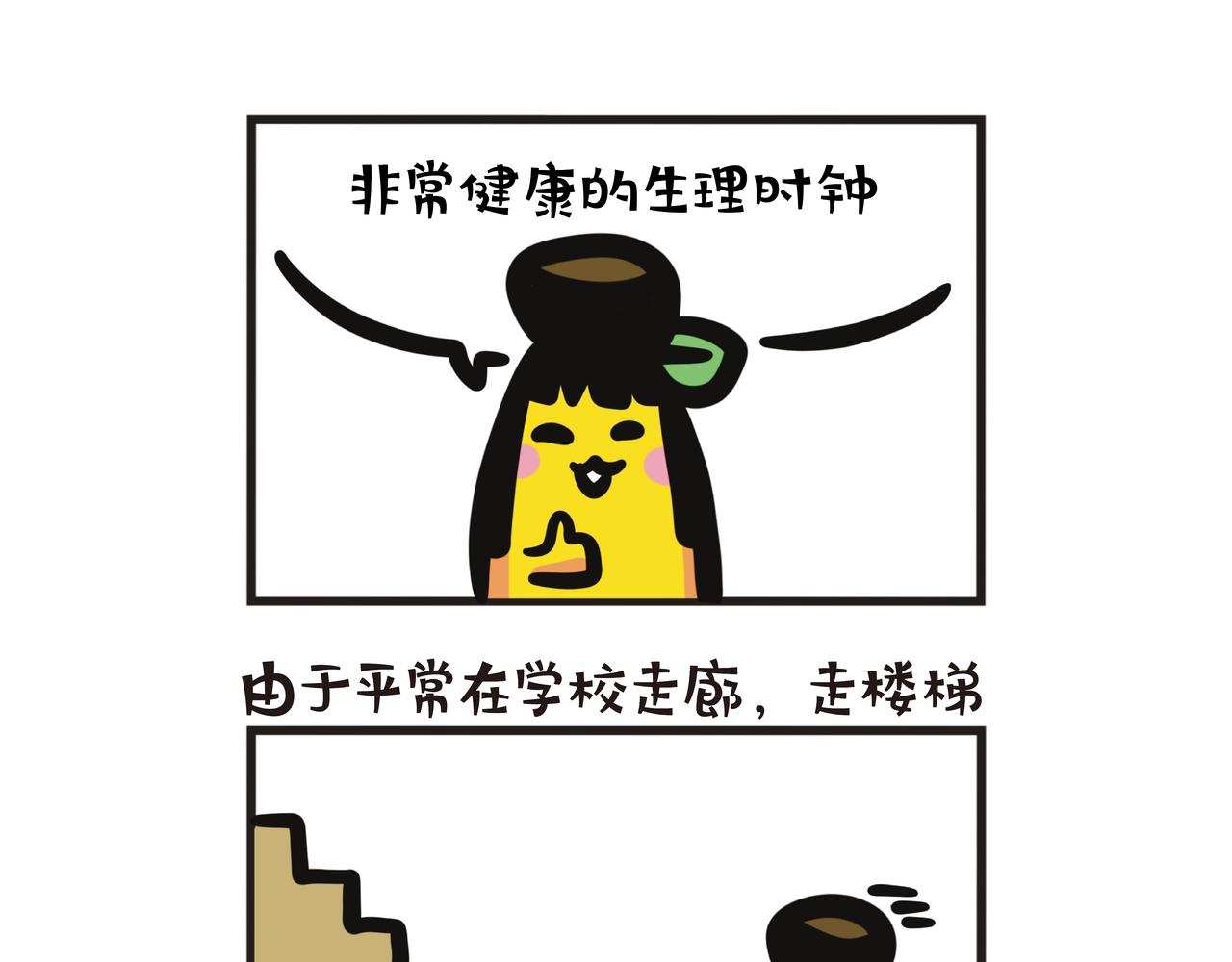 第103集 实习后遗症-第103话