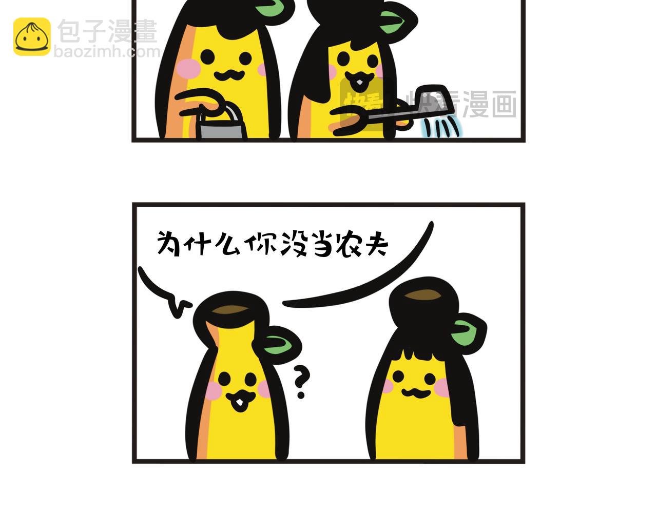 第105集 新年回乡探亲-第105话