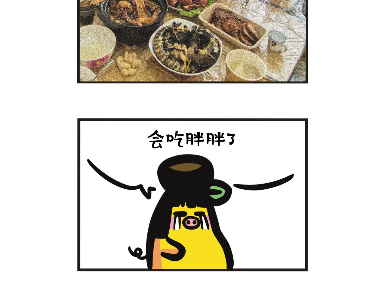 第105集 新年回乡探亲-第105话