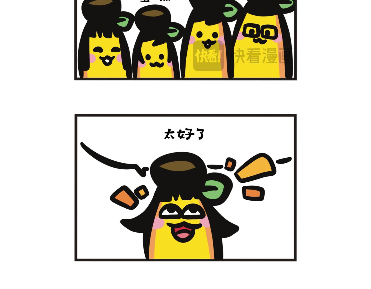 第105集 新年回乡探亲-第105话