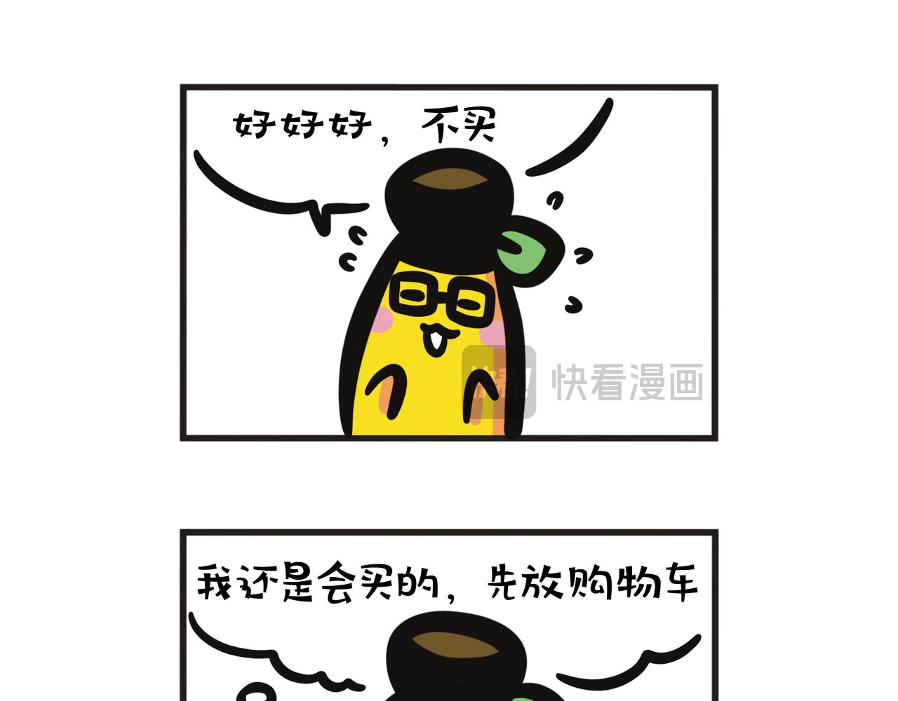 第107集 居家大改造-第107话